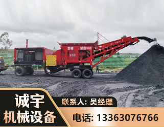 包头煤矿煤站专用CX-1600型磕破王