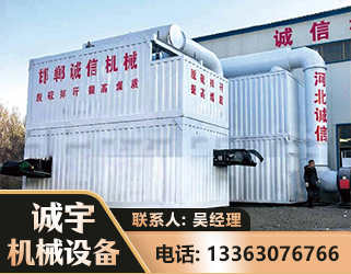 包头智能多级风力选煤机