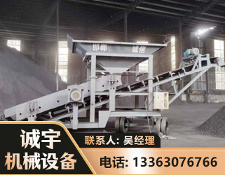包头1240 振动式分选筛