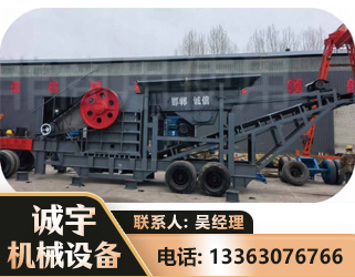 包头鄂式磕破王