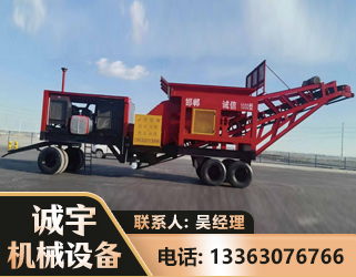 包头煤矿煤站专用CX-1800型磕破王