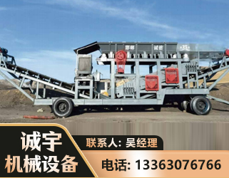 包头2050 振动式分选筛
