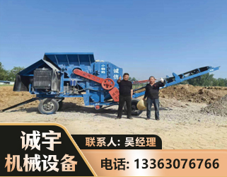 包头建筑垃圾破碎机